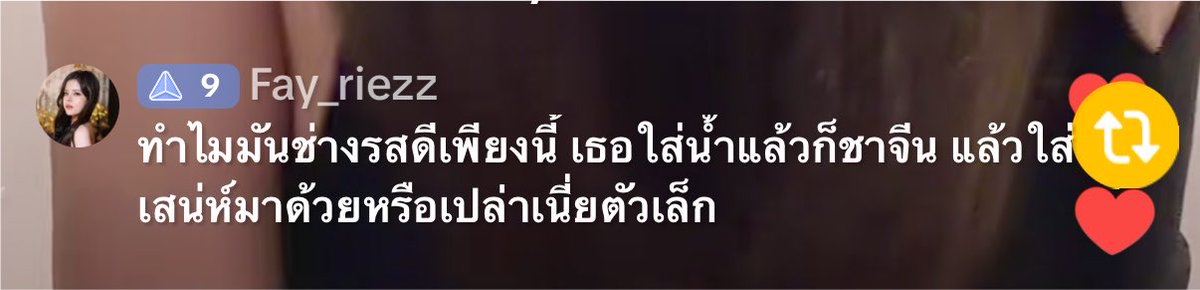 FayMayOfficial's tweet photo. คนนี้ดูสื่อพี่เสกมากไปป่ะคะ 5555555555
#fay_riezz #maywyda https://t.co/0vEwFTcSwR