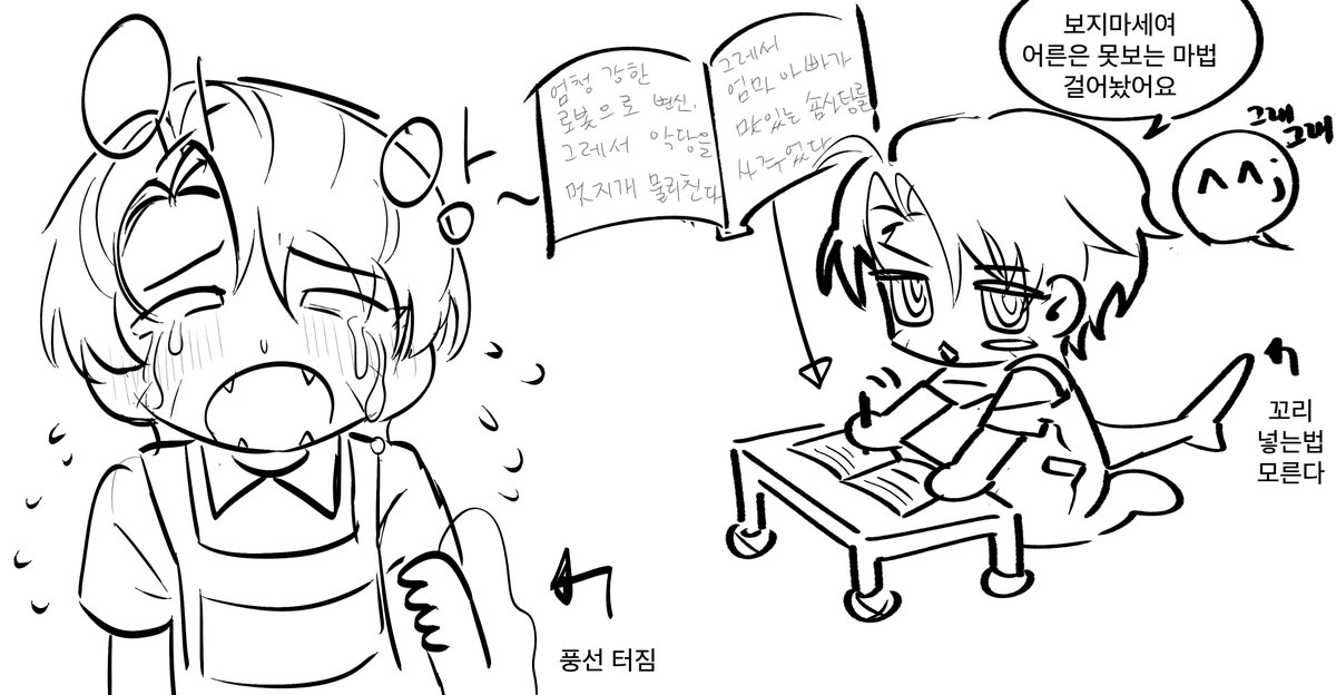 GraAAAA_vv's tweet photo. 사쌰 반데레스 어린아이 https://t.co/KU0Veq1vdy
