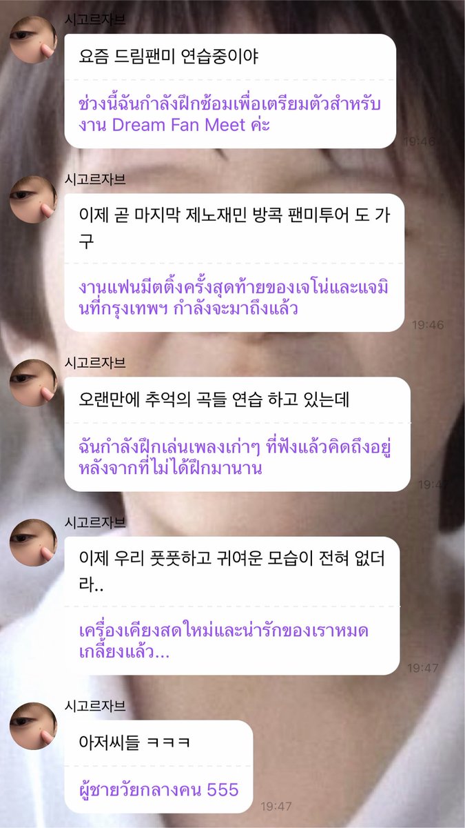 araiwaaa5's tweet photo. โน่ปรากฏตัวแล้ว หลังจากตามหามานาน และชอบบอกว่าตัวเองโตแร้ว แต่เรายังเห้นโน่และน้องดรีม 3 ขวบยุเลย … 🫤🫤🫤🫤🫤🫤 https://t.co/80AQdPhwX9
