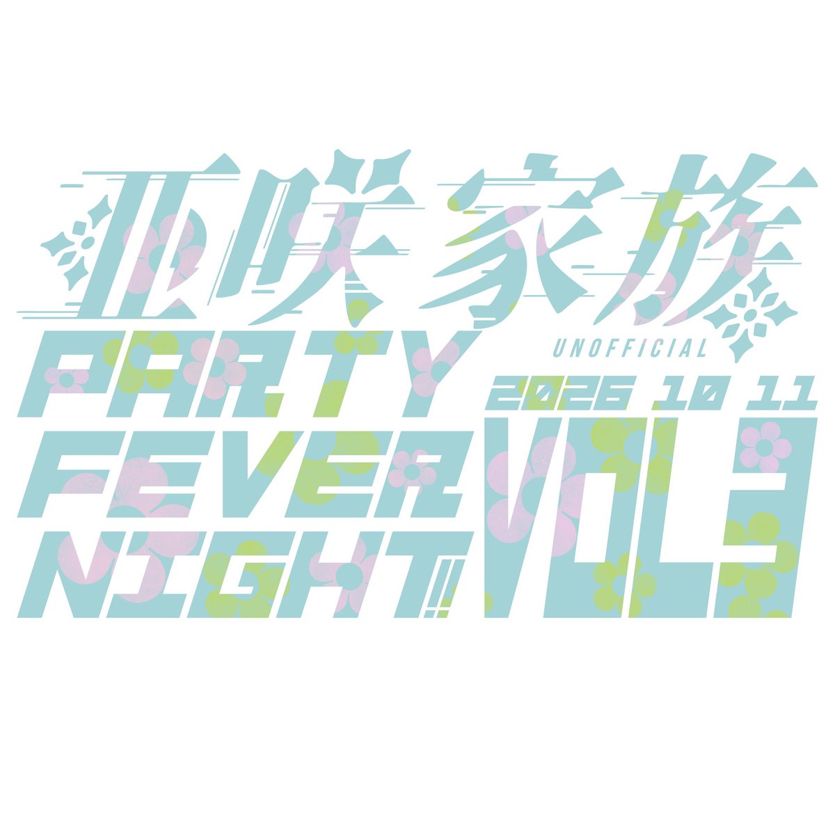 Tsukasa_OTHAsd's tweet photo. 開催まで約2か月！
こちらも引き続きよろしくお願いします！！
https://t.co/3b5h3ZHT5J https://t.co/eyGTlrsy1q