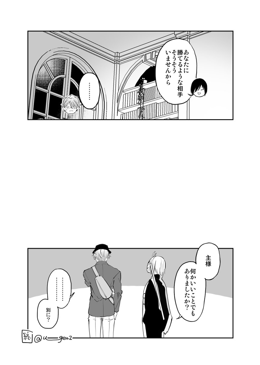 u____gen2's tweet photo. ちょっと嬉しそうにしていた https://t.co/dz5o6Vq1Ux