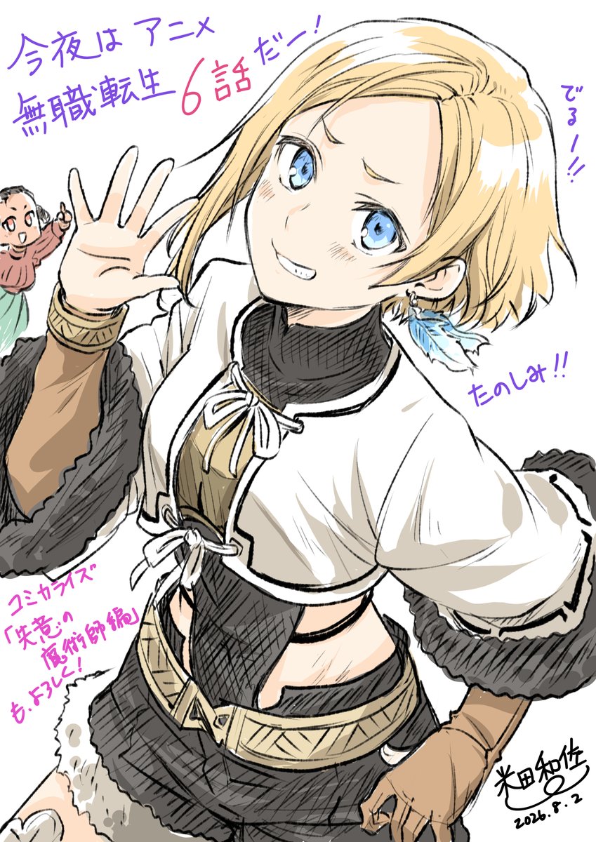 yonedakazusa's tweet photo. だだ！ https://t.co/FIjYkn8FIq