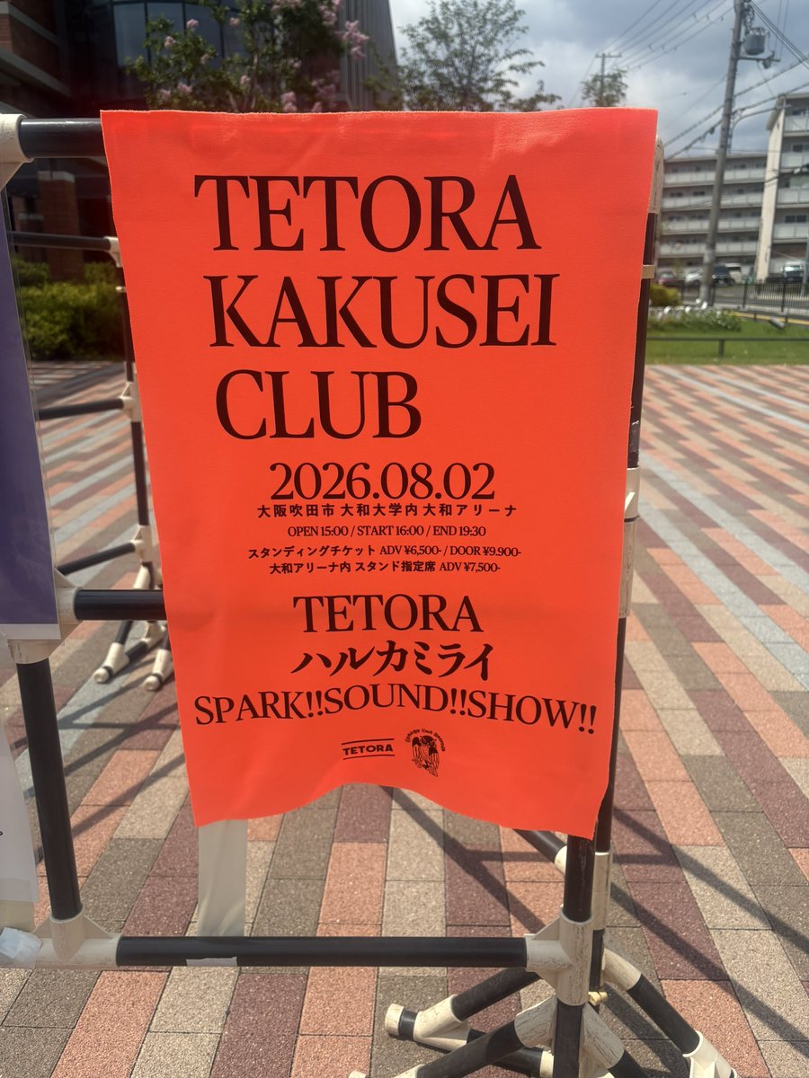 mabu_8686's tweet photo. クロークがイチロックでした☝️ https://t.co/R6R1vSK1iu