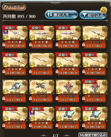 yuu_516's tweet photo. これがあれ https://t.co/lExOYb7XJj