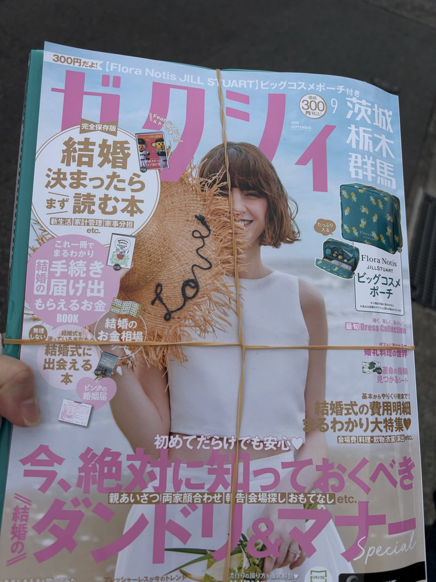 neko_269's tweet photo. 今日は2人で指輪💍を見に行ってきたよ〜
どれもこれもキラキラしてて夢のようだよね✨✨後悔のないように、好きなの選びなと言っていただいたのでオプション増し増しに😉
伯爵邸でナポリタン食べて🍝
あとゼクシィ買いました…が、ポーチ欲しかっただけで読んでない🙄 https://t.co/7XP7JmQn0a
