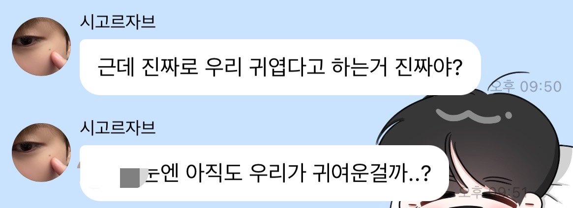 onejumin23's tweet photo. 왘ㅋㅋㅋ진짜 제노라는 강아지 귀여워 뿜끼겠음 https://t.co/qzO2yibcEP