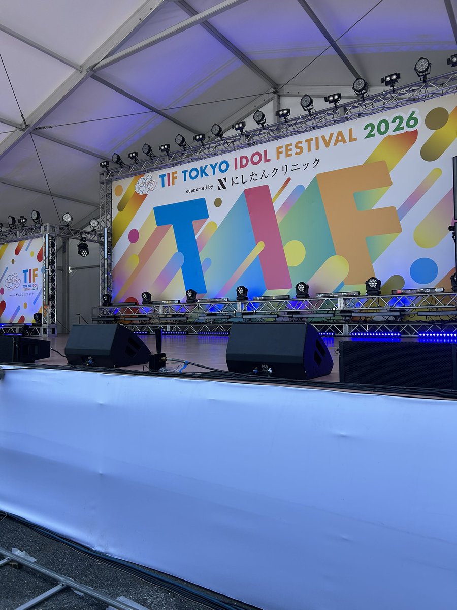 _MyNameIsPrince's tweet photo. TIF2026、ガチで楽しかった。
HOT STAGEで踊ってた推しメンが一番輝いてた！ https://t.co/mnMaYKsp1Z