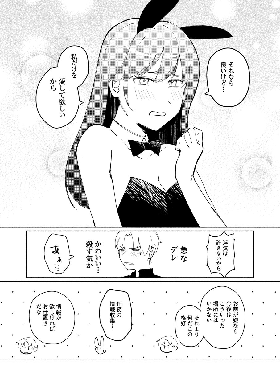ggg11129's tweet photo. (2/2) https://t.co/7eQJ43kEPF