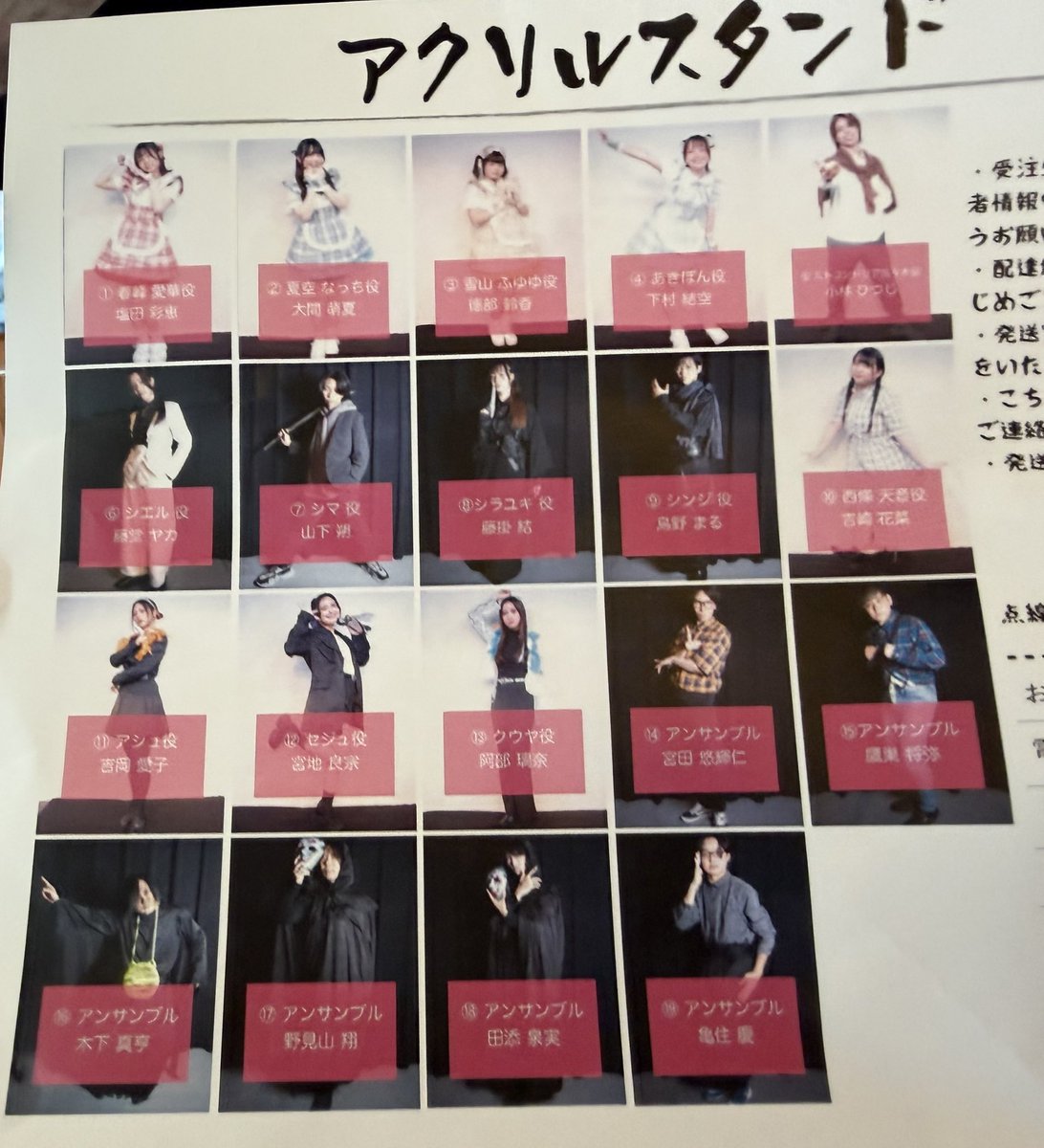 0964oooaaa's tweet photo. @gekidanrei 追加注文��忘れた
失敗した🥹 https://t.co/gNUTYKHUlr