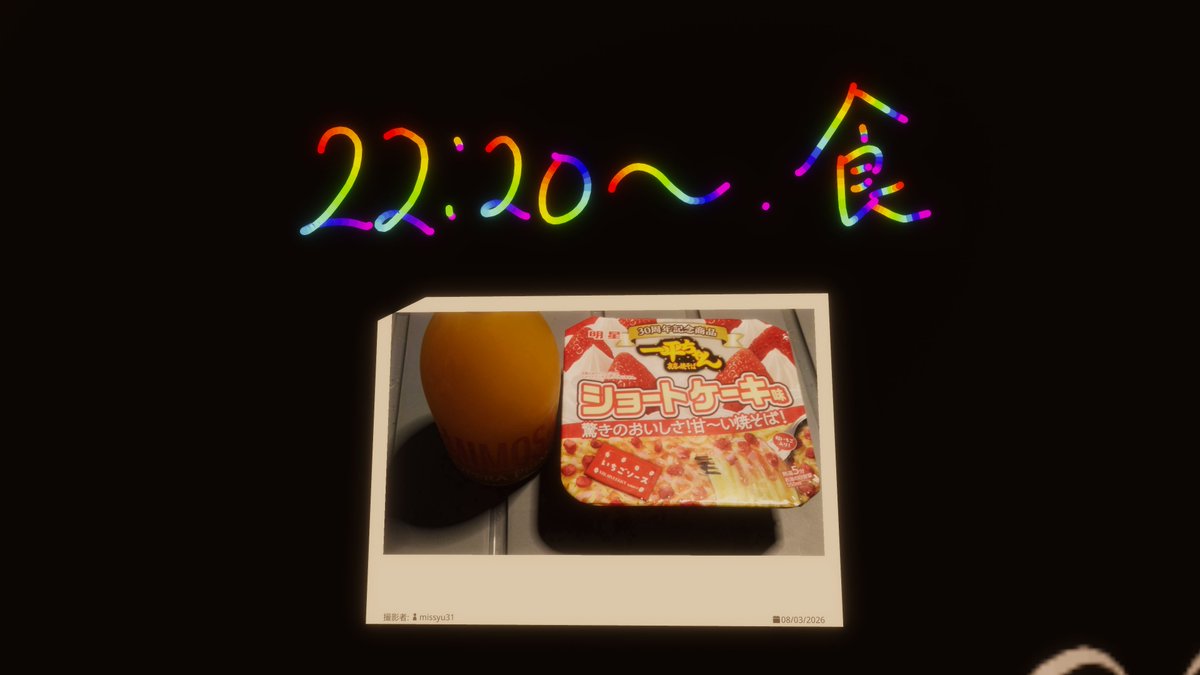 missyu_VRChat tweet media