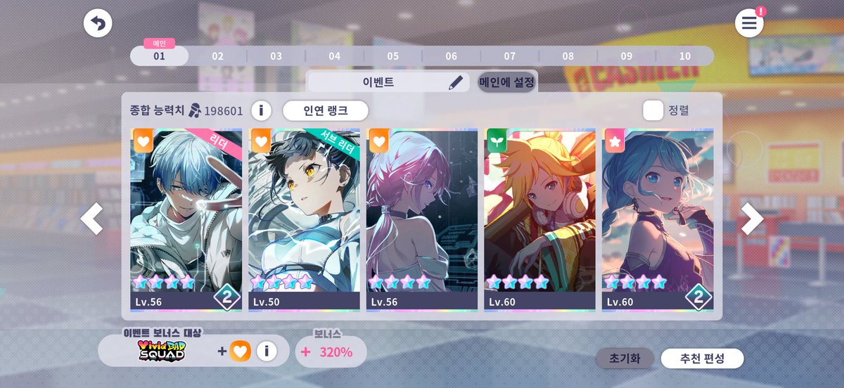 Sy_chE0's tweet photo. 아니 ㅈㅉ 미친...
40연에 비배스 올클함
어케..어케햇지진짜 ㅁㅊ
너무감동받아서지금 https://t.co/TGVKUxcagq