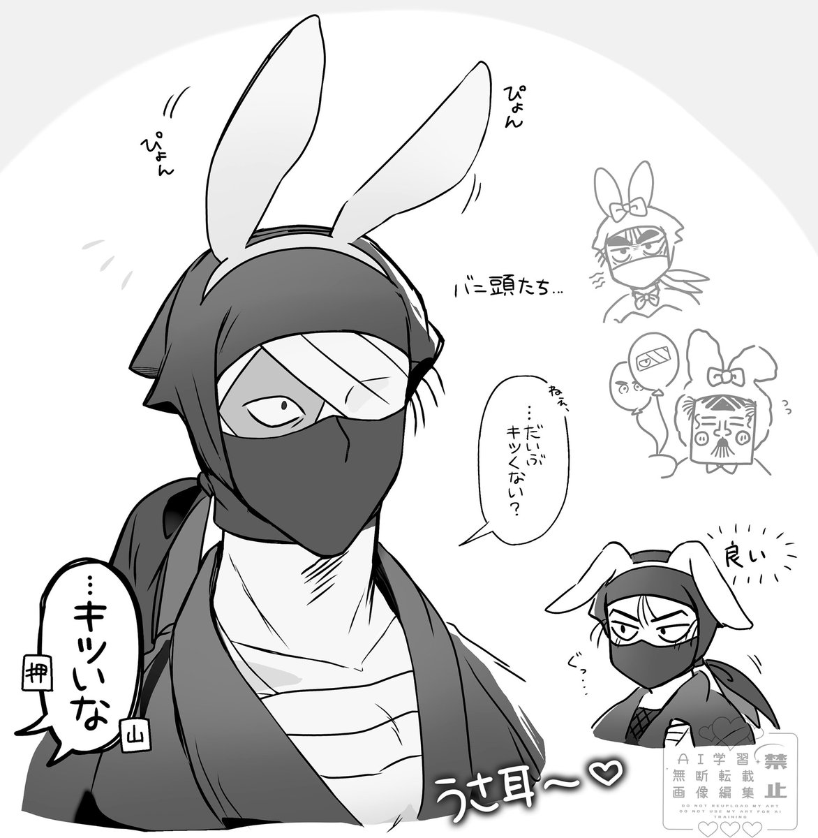 runuumu's tweet photo. バニ頭 https://t.co/wqDHLPbi5w