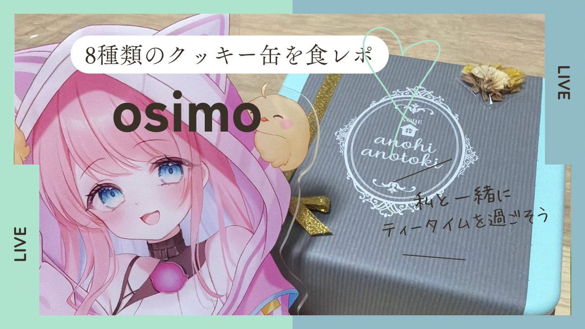 ひなぴよ🐣❕ (@piyopiyo_1125) / Posts / X