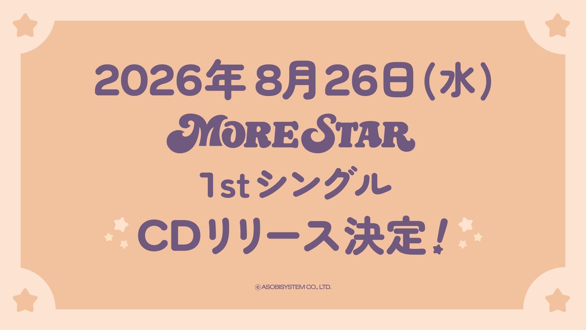 MORE_STAR_'s tweet photo. ✨🌟【追加日程】#もあすた リリイベ情報📀✨

8/26(水)発売 MORE STAR 1stシングル
リリースイベントの追加日程が解禁🔥

◼︎ 8/8(土)
📍千葉県某所

◼︎ 8/16(日)
📍ステラタウン大宮 1F屋外メローペ広場

◼︎ 8/22(土)
📍エミテラス所沢2階　TOKOROZAWA e-CUBE

◼︎ 8/23(日)
📍ららぽーと豊洲 シーサイドデッキ メインステージ

◼︎ 8/24(月)
📍ららぽーと豊洲 シーサイドデッキ メインステージ

◼︎ 8/26(水)
📍調整中

◼︎ 8/27(木)
📍animate hall BLACK（アニメイト池袋本店 北館9F）

◼︎ 8/28(金)
📍調整中

◼︎ 8/30(日)
📍調整中

※各日程の詳細は後日解禁

▼リリイベ情報まとめはこちら
https://t.co/5zz5mAf1rR

#MORESTAR #もあすたライブ情報
