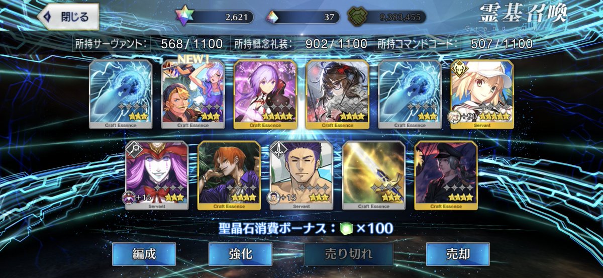 mtk_labo's tweet photo. うーむ https://t.co/XT8WiZJyaG