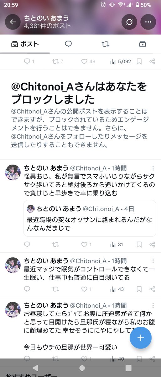 orion_500's tweet photo. 相変わらずの高速ブロック
依存症って判で押したように同じ動きするね
＃歩きスマホ https://t.co/UGRSNebxRy