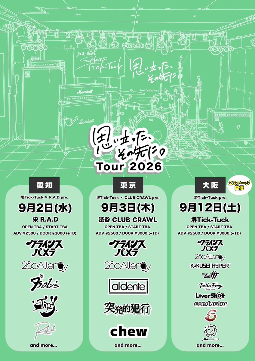 crisispamera's tweet photo. 【解禁】

『思い立った、その先に。 Tour 2026』

📍9/2(水) 愛知・栄R.A.D
📍9/3(木) 東京・渋谷CLUB CRAWL
📍9/12(土) 大阪・堺Tick-Tuck
※大阪公演は2ステージ開催！

ADV ¥2,500 / DOOR ¥3,000（+1D）

各公演、最高の出演者が揃いました。
ぜひ遊びに来てください！ https://t.co/g3zup5YtF8