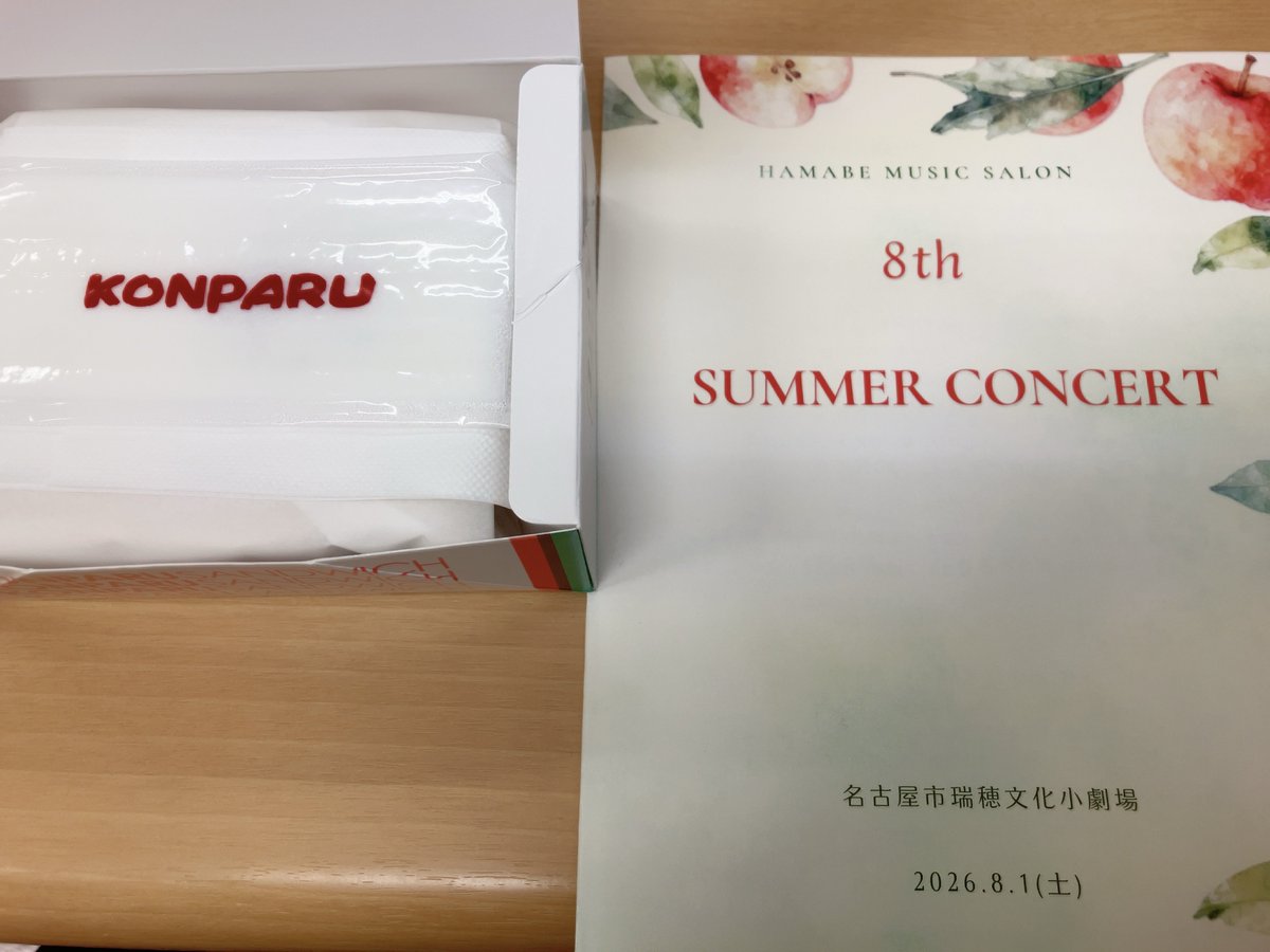 hiroko_pfgp's tweet photo. 今年も大切な場所で🎶
みんなが大きくなっていくのも、同期が変わらずあたたかくいてくれるのも嬉しい🌻
ありがとうございました❤️ https://t.co/YtAuIMGFSs