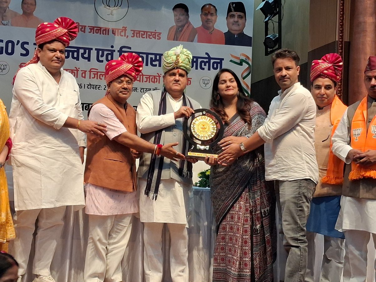 mahendrabhatbjp's tweet photo. आज भाजपा एनजीओ समन्वय एवं विकास सम्मेलन के अंतर्गत जिला संयोजकों एवं सह संयोजकों की बैठक में सहभागिता कर संगठन की भावी कार्ययोजना तथा समाज के विभिन्न क्षेत्रों में कार्यरत स्वयंसेवी संगठनों के साथ प्रभावी समन्वय को लेकर विस्तृत चर्चा की।

 जिला स्तर पर एनजीओ प्रकोष्ठ को और अधिक सक्रिय एवं प्रभावी बनाते हुए जनकल्याणकारी योजनाओं को अंतिम व्यक्ति तक पहुँचाने तथा सामाजिक सहभागिता को सशक्त बनाने के लिए सभी कार्यकर्ताओं से चर्चा की।