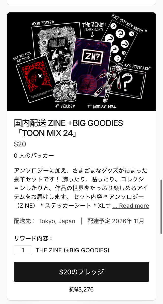 Oin5Hg's tweet photo. 日本のみんなー！？聞いてくれー！！！！

なんとjthmのアンソロ本が日本でも手に入るように主催者ねDevnnyさんが調整してくれました。マジで2度とないチャンスだから、チェックしてー！！ https://t.co/jSjG0WiBbf