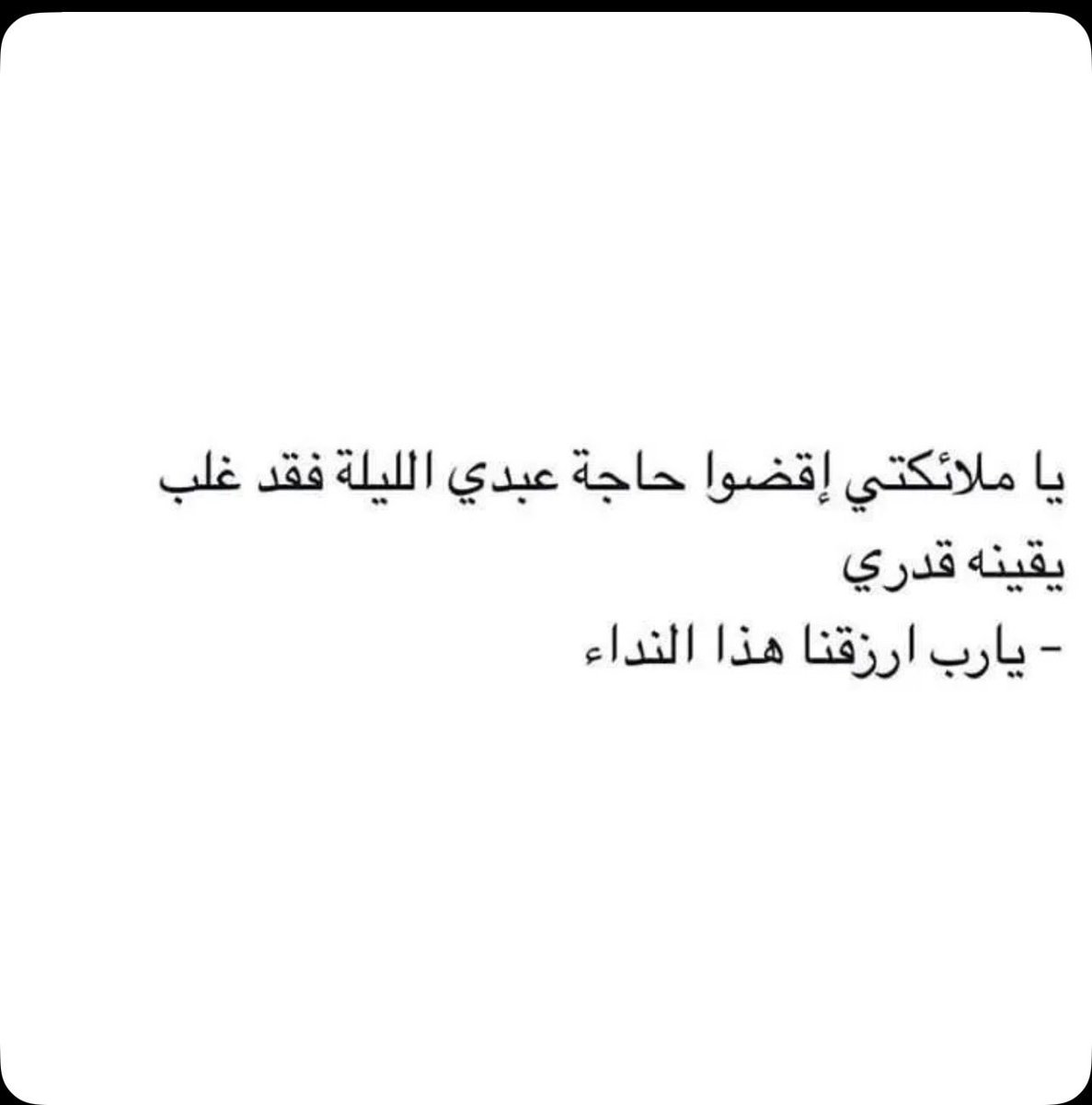 1e22t's tweet photo. #عاجل_الان https://t.co/yLQwyP334d