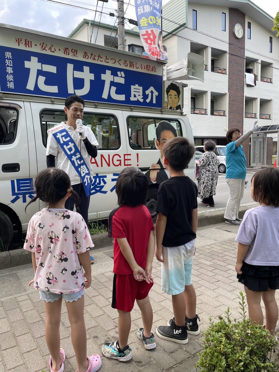 たけだ良介@長野県知事候補(無所属・元参議院議員) tweet media