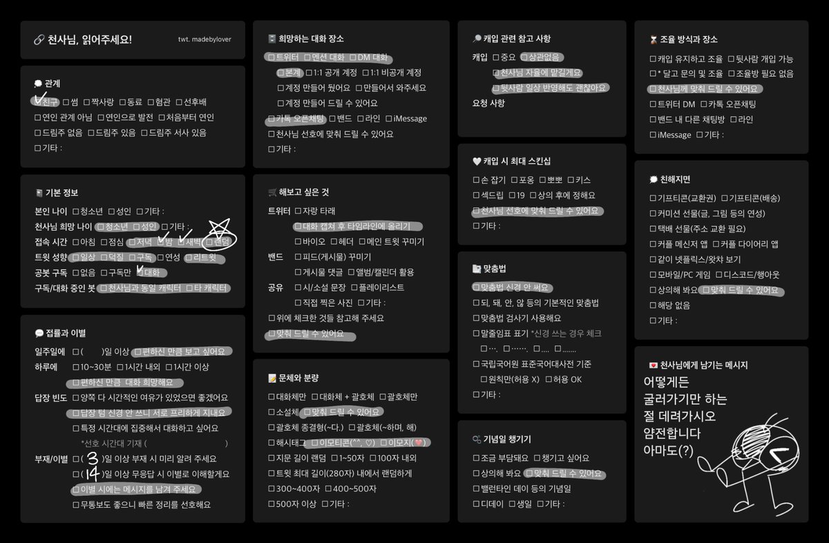 제로 tweet media