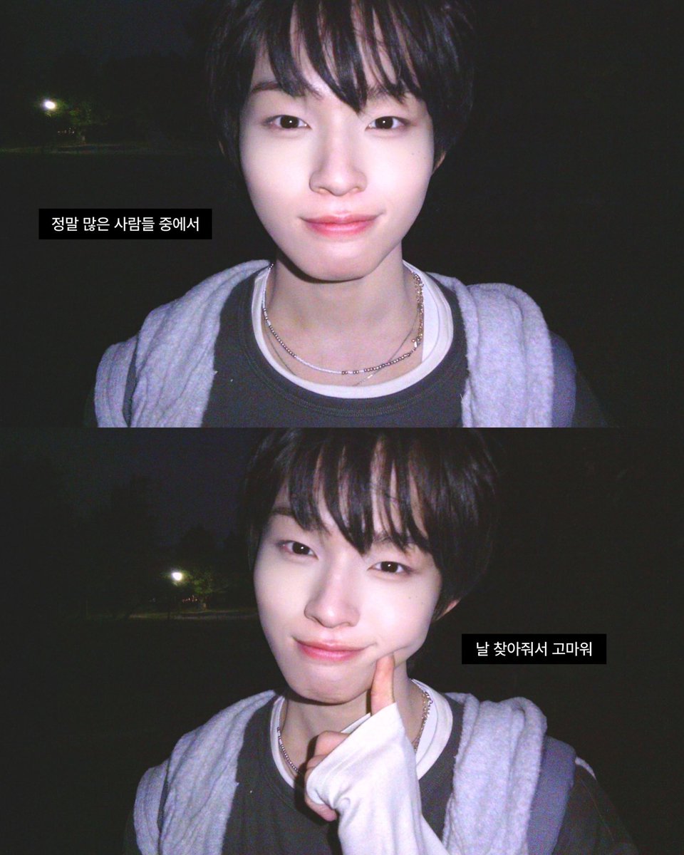 yokukeiku's tweet photo. 킥플립 인스타 케이주 !! https://t.co/ihrylV8b2d