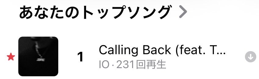 Not_Like_ifrs's tweet photo. リリースから1週間で231回まじ https://t.co/HxqdmUKyI7