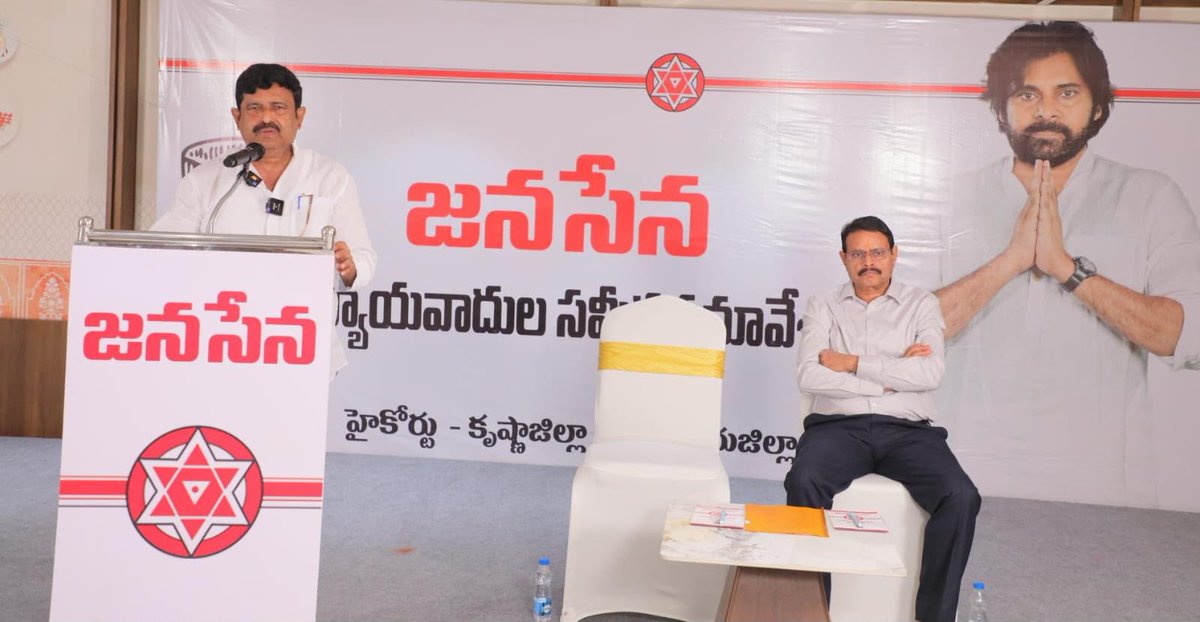 JanaSenaParty's tweet photo. న్యాయవాదుల సేవలు లేకుండా ఏ రాజకీయ పార్టీ సమర్థంగా ముందుకు సాగదు

- మన పార్టీ అధ్యక్షులు, ఉప ముఖ్యమంత్రివర్యులు శ్రీ @PawanKalyan గారిపై ఎవరు అనుచిత వ్యాఖ్యలు చేసినా… దూషించినా తక్షణమే ఫిర్యాదులు చేయాలి 
- ⁠కఠిన చర్యలు తీసుకోనేలా చట్ట ప్రకారం ముందుకు వెళ్దాం 
•చట్టపరమైన సవాళ్లను ఎదుర్కోవడంలో న్యాయవాదుల సేవలు అమూల్యం
•పార్టీ కోసం పోరాడిన కార్యకర్తలకు అండగా ఉందాము
•వారిపై గత ప్రభుత్వంలో  రాజకీయ కక్ష సాధింపుతో అన్యాయంగా నమోదైన కేసులను పరిష్కరించేలా సమగ్ర కార్యాచరణ చేపడదాము
•జిల్లాలవారీగా కార్యకర్తల కేసుల పూర్తి వివరాలు సేకరించి కేంద్ర కార్యాలయానికి పంపించండి 
• ⁠వారికి న్యాయ సహాయం అందించే ప్రత్యేక ఏర్పాటు  
•జనసేన న్యాయవాదుల సమీక్ష సమావేశంలో మాట్లాడిన పార్టీ అధ్యక్షుల వారి రాజకీయ కార్యదర్శి, శాసన మండలి విప్ శ్రీ పిడుగు హరిప్రసాద్ గారు

న్యాయవాదుల సేవలు లేకుండా ఏ రాజకీయ పార్టీ కూడా సమర్థంగా ముందుకు సాగలేదని జనసేన పార్టీ అధ్యక్షుల వారి రాజకీయ కార్యదర్శి, శాసన మండలి విప్ శ్రీ పిడుగు హరిప్రసాద్ గారు పేర్కొన్నారు. పార్టీ కార్యకలాపాల నిర్వహణలోనైనా, ప్రజా సమస్యల పరిష్కారంలోనైనా, ఎన్నికల ప్రక్రియలోనైనా లేదా చట్టపరమైన సవాళ్లను ఎదుర్కొనే సందర్భంలోనైనా న్యాయవాదుల పాత్ర అత్యంత కీలకమన్నారు. ఏ సమస్య ఎదురైనా, చట్టపరమైన సలహా, సరైన మార్గదర్శకత్వం అవసరమైనప్పుడు ముందుగా గుర్తుకు వచ్చేది న్యాయవాదులేనని అన్నారు. జనసేన పార్టీ కృష్ణా, గుంటూరు జిల్లాల హైకోర్టు న్యాయవాదుల సమీక్ష సమావేశం మంగళగిరి నియోజకవర్గంలోని తాడేపల్లిలో జరిగింది. స్థానిక సంస్థల ఎన్నికల్లో న్యాయవాదుల పాత్ర, కొత్త న్యాయవాదులను లీగల్ సెల్ లోకి ఆహ్వానించడం, కార్యకర్తలపై గత ప్రభుత్వంలో  పెట్టిన తప్పుడు కేసులను ఉపసంహరించుకునేలా చొరవ తీసుకోవడం, జనవాణి కార్యక్రమంలో వచ్చిన సమస్యలను పరిష్కరించడం వంటి అంశాలపై చర్చించారు. 
ఈ కార్యక్రమానికి ముఖ్య అతిథిగా శ్రీ హరిప్రసాద్ గారు హాజరై ప్రసంగించారు. ఈ సందర్భంగా ఆయన మాట్లాడుతూ “పార్టీ కోసం నిరంతరం సేవలందిస్తూ, పార్టీ పిలుపు మేరకు గత ప్రభుత్వ హయాంలో రోడ్లపైకి వచ్చి ఆందోళనలు, ధర్నాలు నిర్వహించిన అనేక మంది నాయకులు, కార్యకర్తలపై పోలీసు కేసులు నమోదయ్యాయి. ఆ కేసుల కారణంగా వారు ఇప్పటికీ కోర్టుల చుట్టూ తిరుగుతూ ఇబ్బందులు ఎదుర్కొంటున్నారు. ఈ అంశంపై అధ్యక్షులవారు కూడా రెండుసార్లు ప్రత్యేకంగా సమావేశమై, ఏ కోర్టులో ఎన్ని కేసులు పెండింగ్‌లో ఉన్నాయి, వాటి పరిష్కారం ఎలా సాధ్యమవుతుందనే విషయంపై చర్చించారు. ఉప ముఖ్యమంత్రిగా కీలక బాధ్యతలు నిర్వర్తిస్తున్నా కేసుల విషయమై ప్రత్యేక ఏర్పాట్లు చేయాలని స్పష్టం చేశారు. అందువల్ల రాష్ట్రవ్యాప్తంగా మన పార్టీ నాయకులు, కార్యకర్తలపై రాజకీయ కక్ష సాధింపుతో నమోదైన కేసుల వివరాలు, ప్రస్తుతం వాటి స్టేటస్, ఏ కోర్టులో విచారణ జరుగుతోంది, ఏ సహాయం అవసరమనే అంశాలపై పూర్తి నివేదికను సిద్ధం చేసి కేంద్ర కార్యాలయానికి అందించగలిగితే కార్యకర్తలకి ఎంతో ఉపయోగకరంగా ఉంటుంది. దీని ద్వారా కేసుల పరిష్కారానికి అవసరమైన చర్యలు వేగవంతం చేయడమే కాకుండా, పార్టీ కోసం పోరాడిన కార్యకర్తలకు మనం నిజమైన అండగా నిలిచినవారమవుతాం.
కాకినాడలో మన అధ్యక్షుల వారిని దూషించిన ఘటనకు నిరసనగా రోడ్లపైకి వచ్చి ప్రజాస్వామ్యబద్ధంగా ఆందోళనలు చేసిన నాయకులు, కార్యకర్తలు, వీరమహిళలపై కేసులు నమోదయ్యాయి. వారు ఇప్పటికీ ఆ కేసుల కారణంగా కోర్టుల చుట్టూ తిరుగుతూ ఇబ్బందులు ఎదుర్కొంటున్నారు. అలాగే విశాఖ నోవాటెల్ జరిగిన ఘటన, సంఘటన స్థలంలో లేకపోయినా అనుమానాల ఆధారంగా పలువురిపై కేసులు నమోదు చేసి 18 మందిని సెంట్రల్ జైలులో పెట్టారు. ఇలాంటి కేసుల వల్ల అనేక మంది కార్యకర్తలు సంవత్సరాలుగా న్యాయపోరాటం చేస్తూ సమయం,  మానసిక ప్రశాంతత కోల్పోతున్నారు. పార్టీ కోసం పని చేసిన ప్రతి కార్యకర్తకు న్యాయం చేయాల్సిన బాధ్యత మనందరిపైనా ఉంది. అందుకే ఈ కేసులను త్వరగా పరిష్కరించేందుకు చట్టపరంగా ఎలాంటి మార్గాలు ఉన్నాయి, ఏ విధమైన చర్యలు తీసుకోవాలి, ఏ స్థాయిలో సమన్వయం అవసరం అనే అంశాలపై మీ విలువైన సూచనలు, సలహాలు అందించాలి. అదే విధంగా, మీ జిల్లాలో పార్టీ నాయకులు, కార్యకర్తలపై నమోదైన కేసులు ఎన్ని ఉన్నాయి, వాటిలో ప్రస్తుతం ఎన్ని పెండింగ్‌లో ఉన్నాయి, వాటి ప్రస్తుత స్థితి ఏమిటి అనే పూర్తి వివరాలను సేకరించి పార్టీ కేంద్ర కార్యాలయానికి పంపించండి.  
ప్రతి నామినేషన్ చెల్లుబాటు అయ్యేలా చూడాలి.