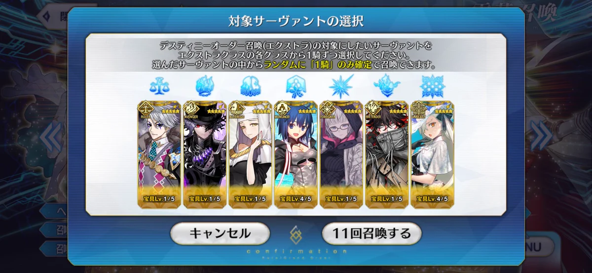 シエルとナイト様オーダーページ