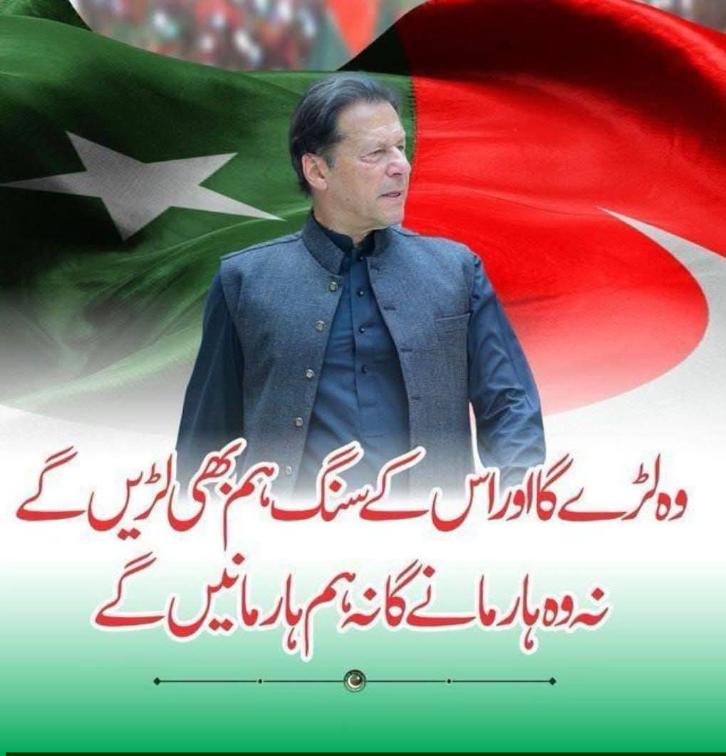 aminuallah10's tweet photo. قید اگر جسم کی ہو بھی جائے امید کو قید نہیں کیا جا سکتا
وہ خواب زندہ رہتے ہیں جنہیں قوم اپنے دل میں جگہ دیتی ہے
#ناحق_قید_کے_3سال https://t.co/hAHv150y9Q