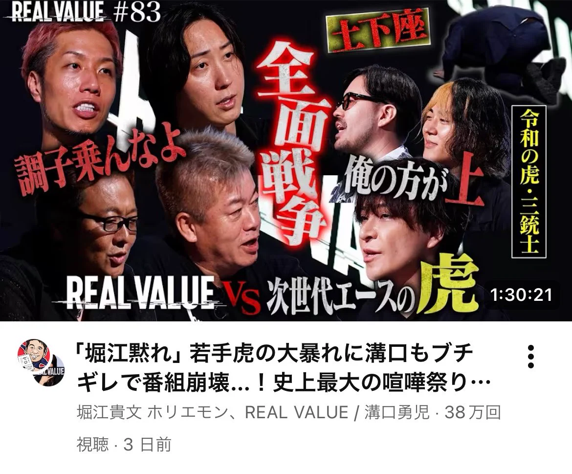 【83】東京リベンジャーズ らいらいむ🍋‍🟩⚡️ on X: 
