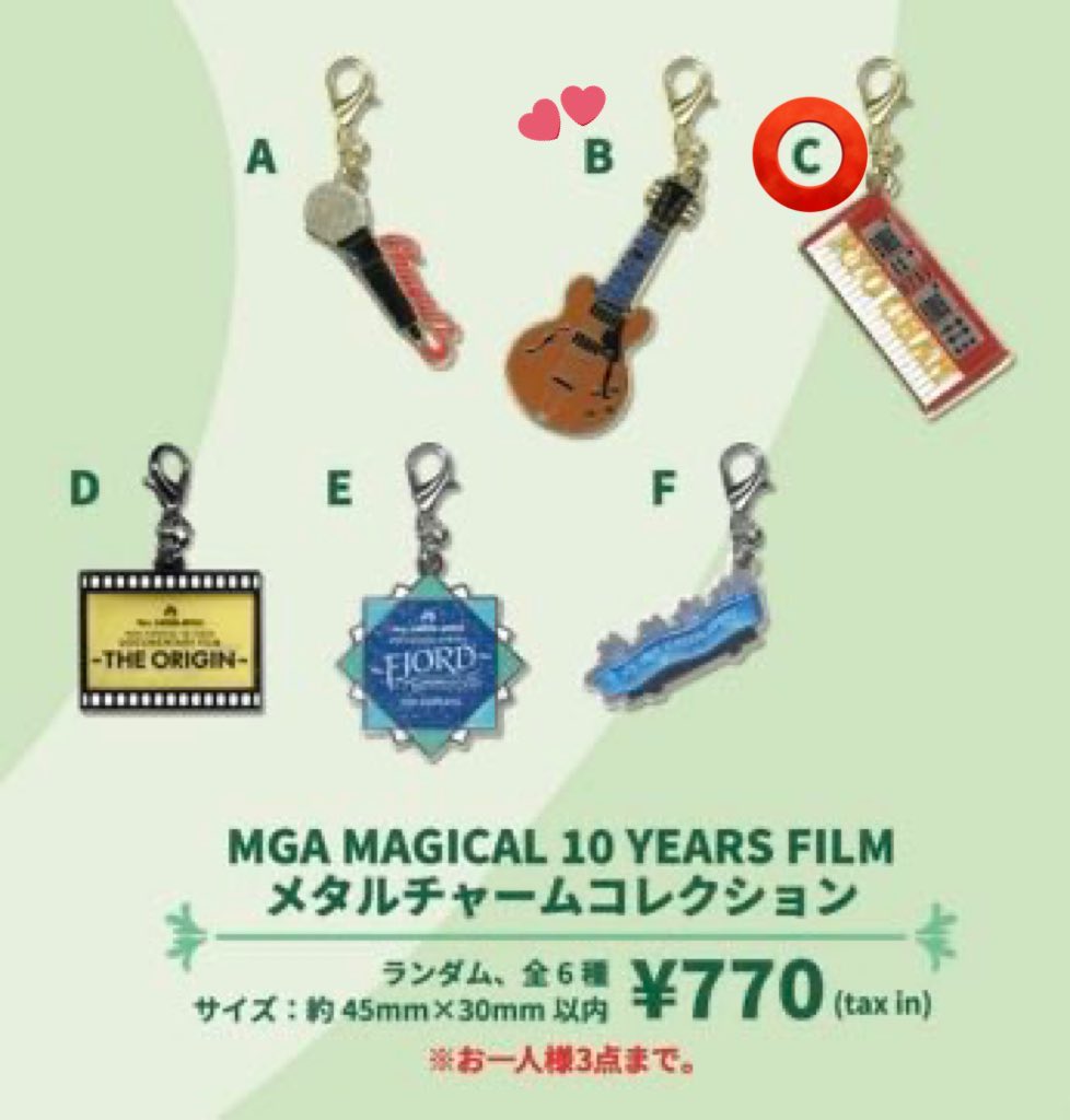 RiTaN_71415's tweet photo. ミセス　交換
Mrs. GREEN APPLE
MGA MAGICAL 10 YEARS FILM
メタルチャームコレクション

譲】C⭕️
求】B💕

⚠️初回固定ポスト必読
※同日発送or先送り希望 https://t.co/2RoH5ZxH6B