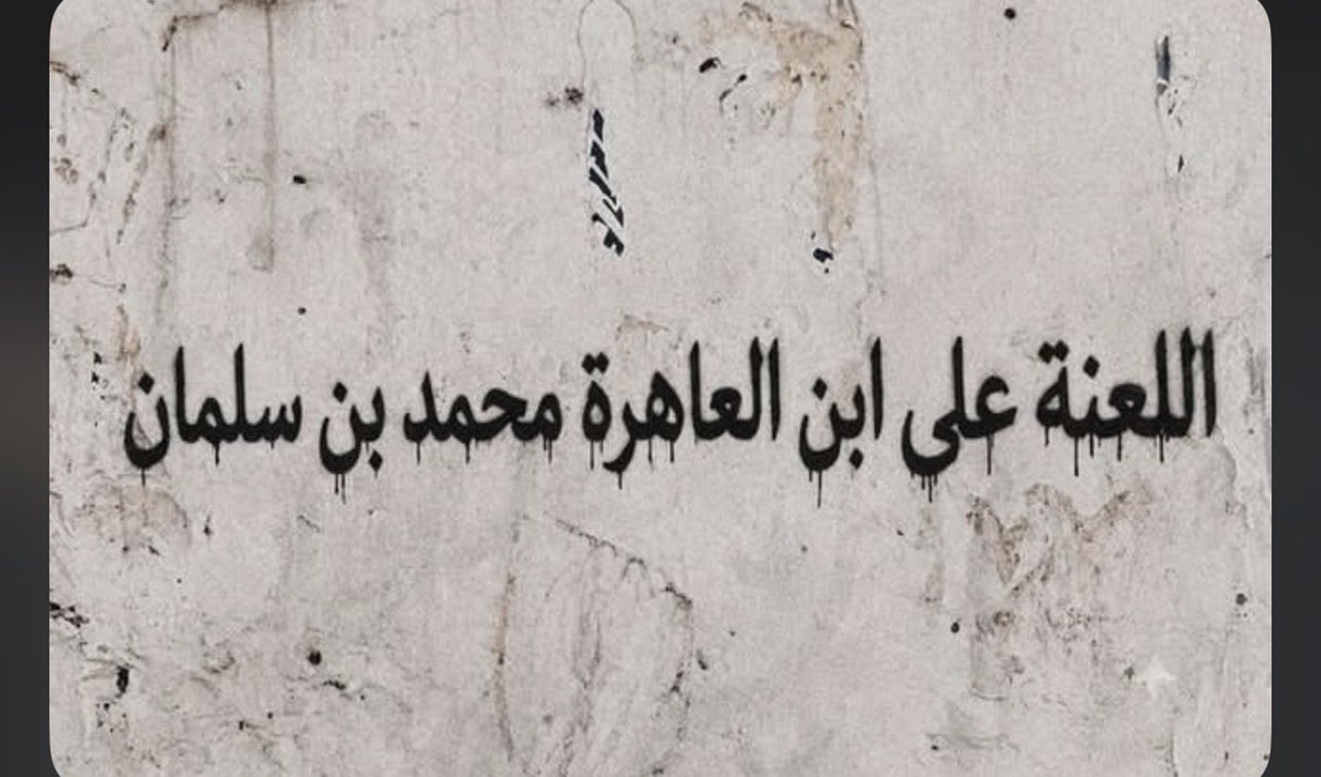 lysyn779266802's tweet photo. @abu1kahlan @fatima_alhaidar https://t.co/7QA7QYhM1O