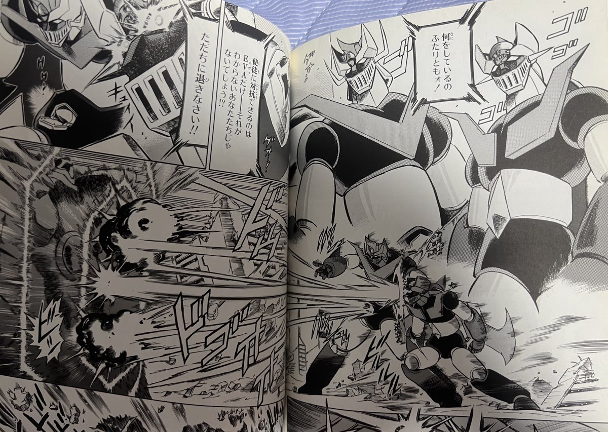 orb_brave's tweet photo. 第10使徒対ダブルマジンガー https://t.co/rEeiNY68nX