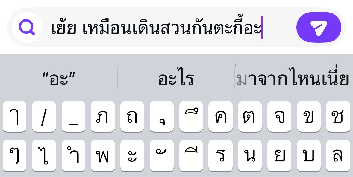 selgrisvinmatty's tweet photo. แต่ไม่ทักนะ ค่อยส่งถามทีหลัง https://t.co/0cEnoAoKBt