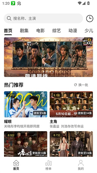 FLMdongtianfudi's tweet photo. 云帧享 2.6.0 影视资源在线免费看，去广告版
链接：https://t.co/MOGhNSDCbv https://t.co/8WXmot6zMu