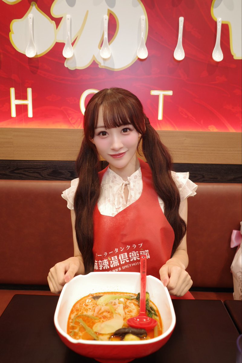 otoshima_risa's tweet photo. 麻辣湯美味しかった🤤 https://t.co/j9MhsMW8oZ