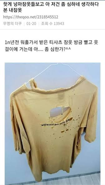 hy_goes's tweet photo. 신규 패스 남캐 옷 이거 두 개 AI한테 합쳐달라고 하면 나올 것 같이 생겼어 https://t.co/M0TJzEc6JE