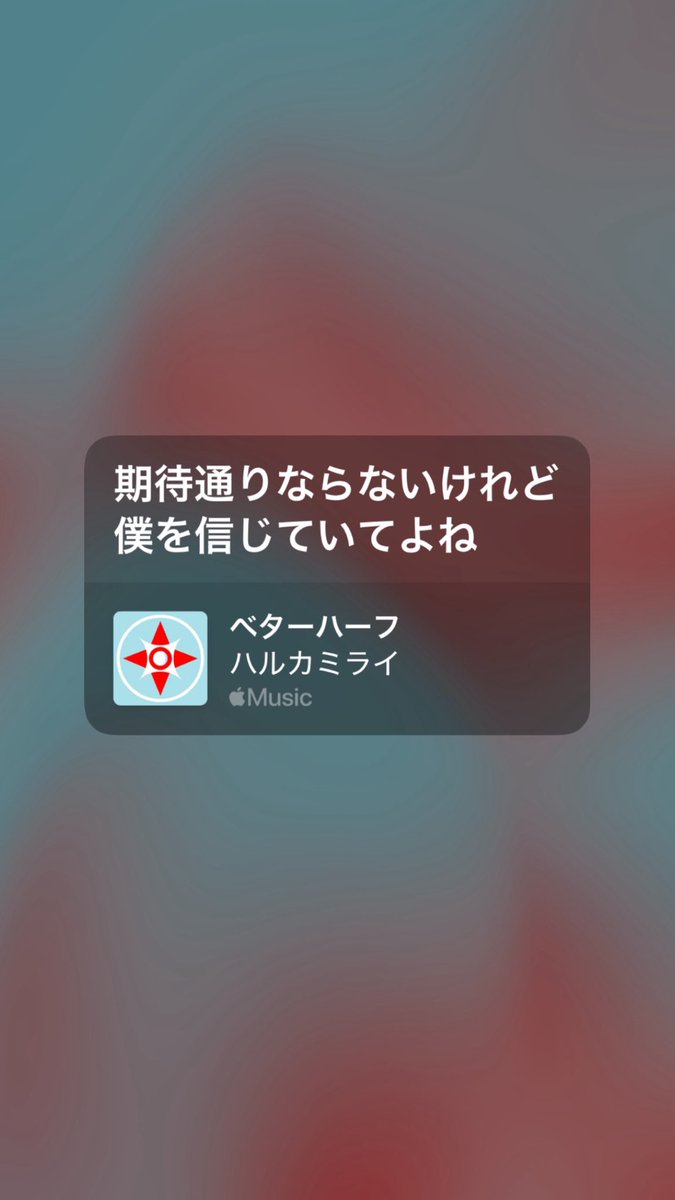 r_98dao's tweet photo. 学さんがベターハーフの「僕を信じていてよね」の後に「いてよねー！」ってアレンジいれて強調するのまじ好きなんよなあ
今日もやってくれたけどほんとに良すぎた https://t.co/LMpZ1hye5e