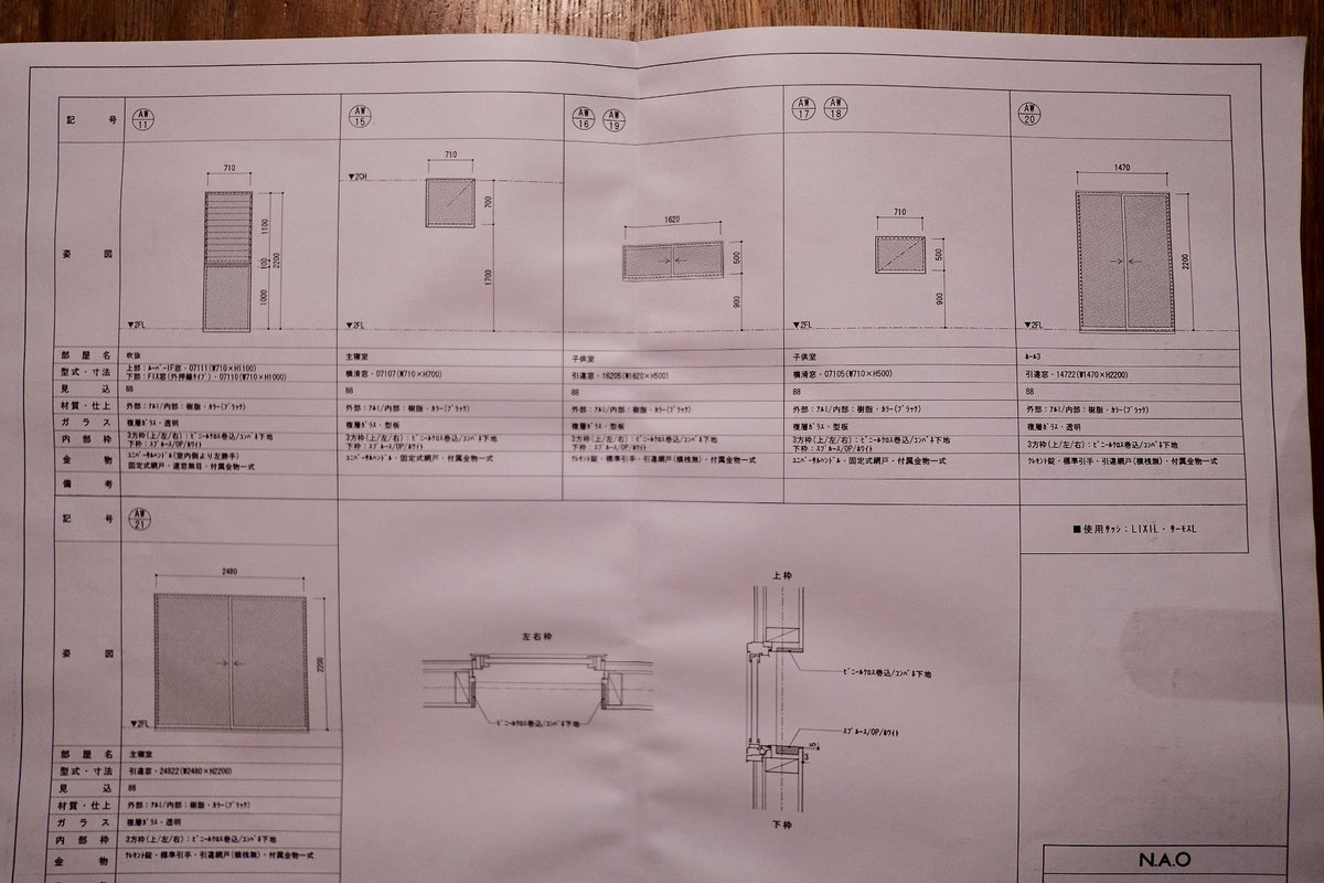 naoki_kato_0129's tweet photo. 鋼製建具表、木製建具表、鋼製建具詳細図、木製建具詳細図なども当然に描きます。

最初に勤めた事務所では建売住宅や規格住宅が多かったので描くことはほぼなかったですが、アトリエ事務所では表現の違いはあるにせよ、当たり前に描いていました。独立後も変わらずに描いています。 https://t.co/M2DEGLJVYC