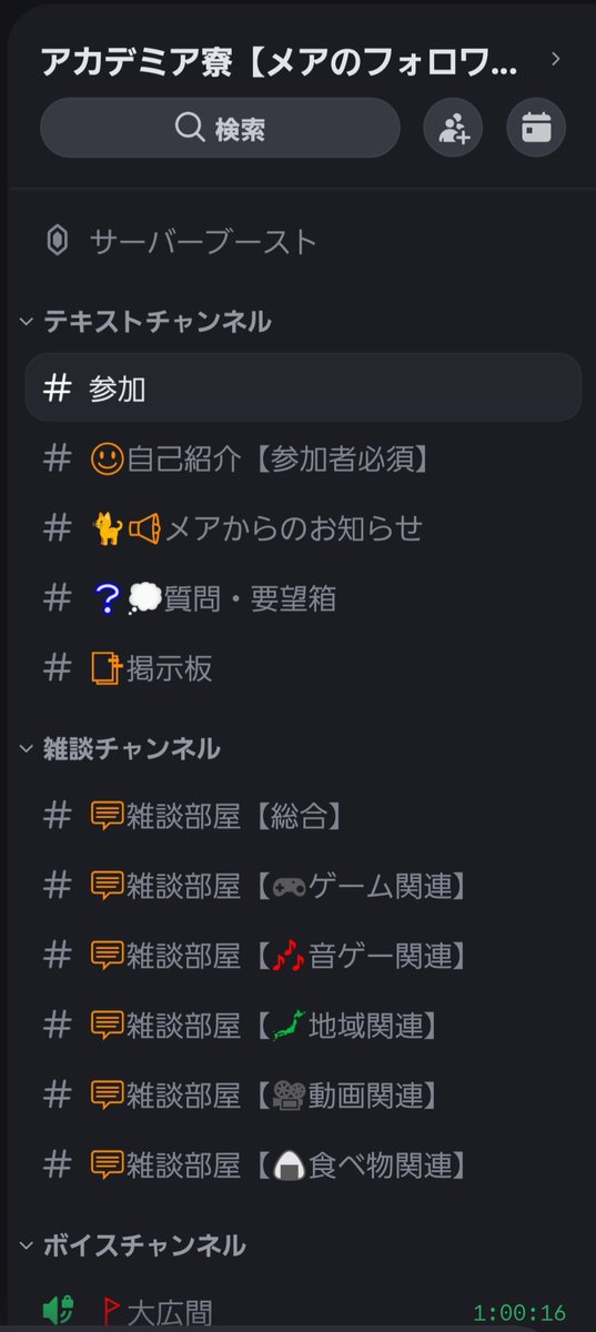 mare_jha7411's tweet photo. Discord鯖の参加者を募集

(ALT参照) https://t.co/SdjxSbZQnC