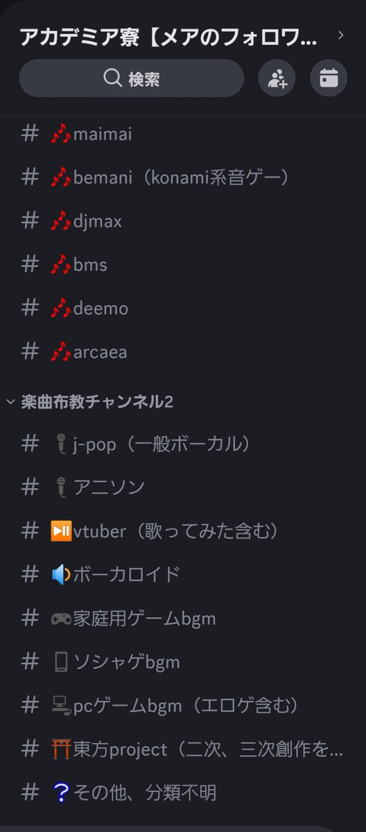 mare_jha7411's tweet photo. Discord鯖の参加者を募集

(ALT参照) https://t.co/SdjxSbZQnC