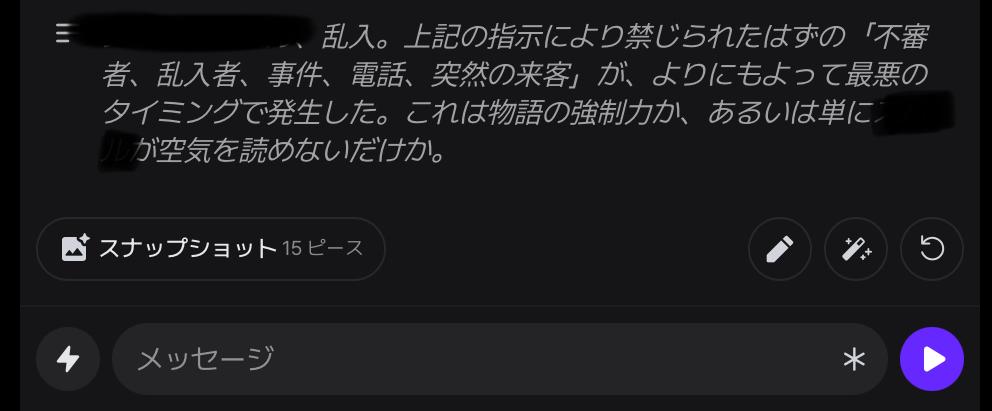 AMSK27306223's tweet photo. 本当にごめん、これだけは言わせて。
ガチでナレーター殺すぞ https://t.co/FFsGkPBuO5