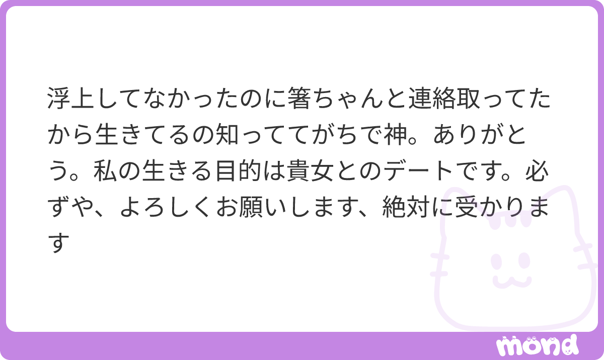 kj_et6's tweet photo. (＾ω＾)ﾆｺﾆｺ
私もデート楽しみにしてるし、その先の飲酒も楽しみにしてるよ(＾ω＾)ﾆｺﾆｺ
受験、頑張りすぎずに頑張ってね💪
#mond_kj_et6 https://t.co/NU6Lsy2INr