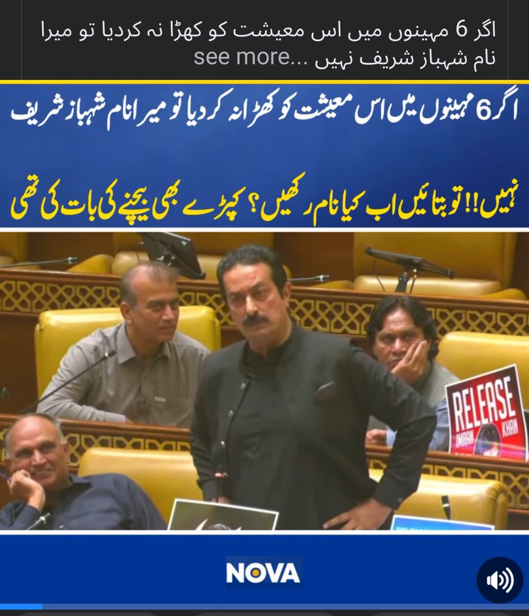muhamma74598467's tweet photo. جرنیلوں کو بے وقوف بنا دیا اور وہ بن بھی گئے 
#ناحق_قید_کے_3سال #collapse https://t.co/OAZlM1VCeC