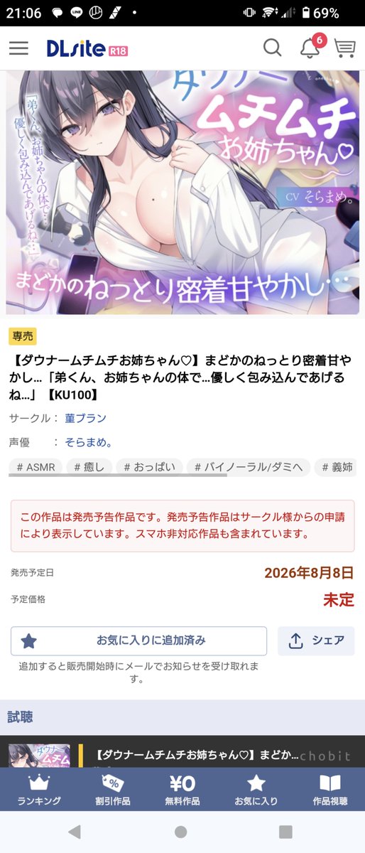 lanserrina's tweet photo. @SumireBloom628 お気に入り追加とフォローしました♪
こちらの作品も楽しみにしてるよ！ https://t.co/R5YfI0XdzD