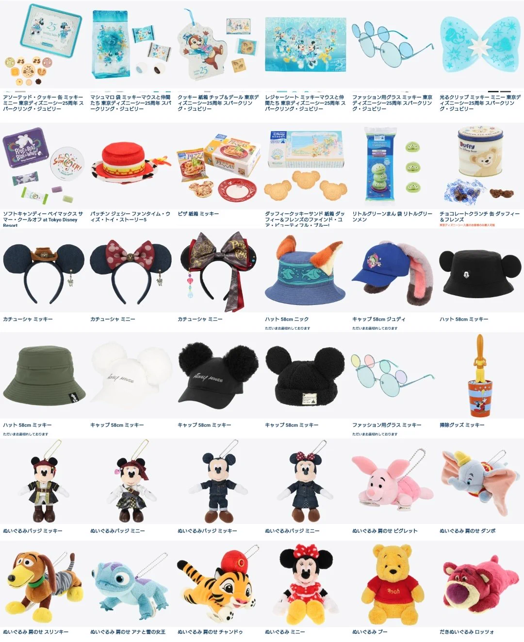 でぃちゃん/TDR最新情報 ディズニー情報 on X