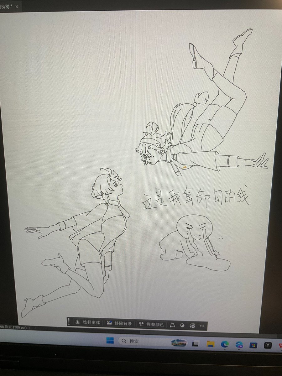FUNGUSFUNFUS's tweet photo. #SuleMio
这是我拿命勾的线｡ﾟ(ﾟ´ω`ﾟ)ﾟ｡ https://t.co/0YtXhDN2T5